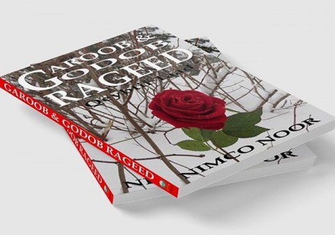 Garoob and Godib Rageed 62